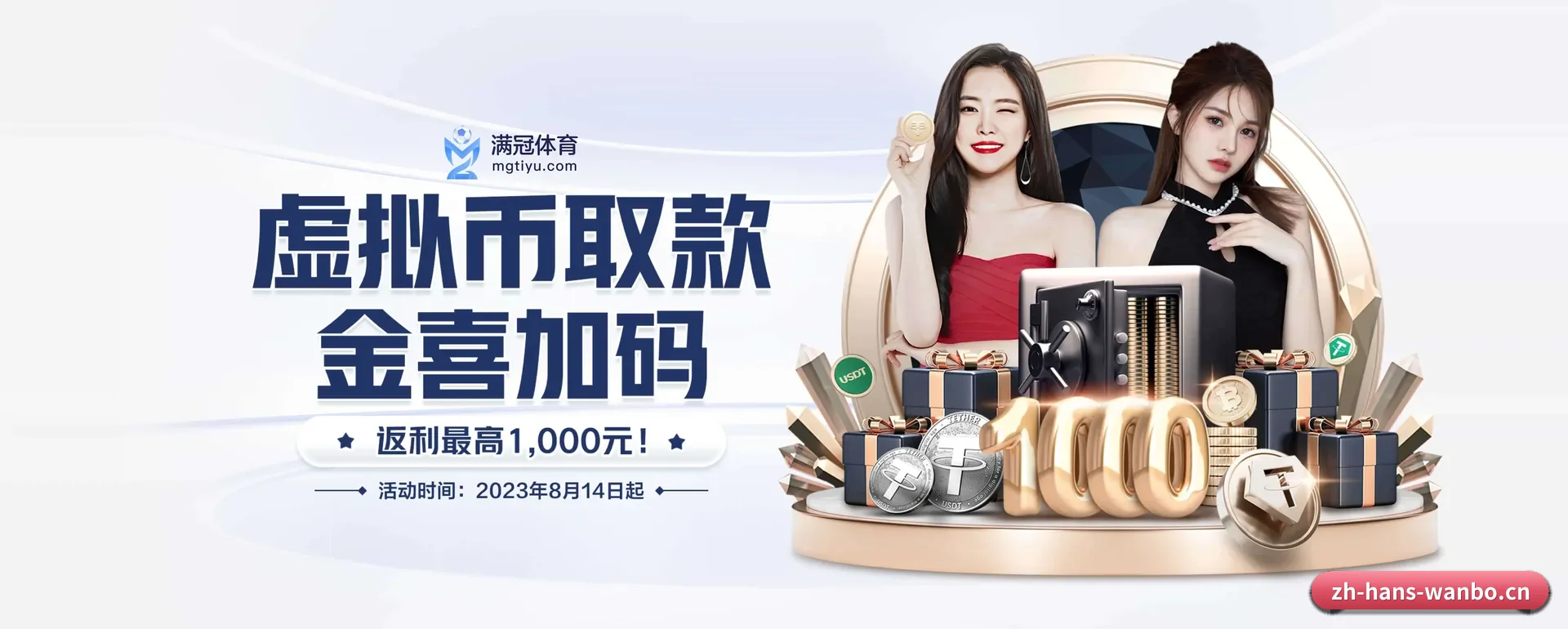 迅速发展